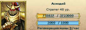 Снимок1.JPG