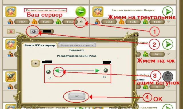 ЧЖ.jpg