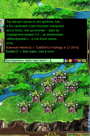 Переделок - минимум...