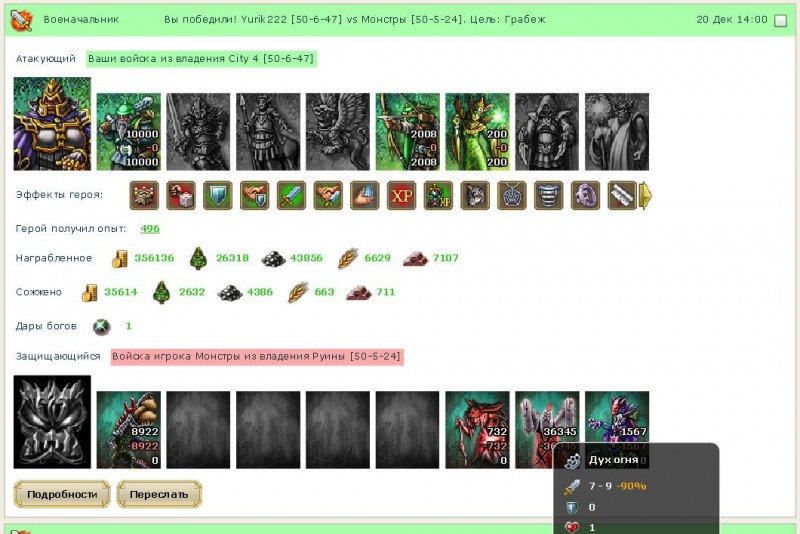 proof.JPG