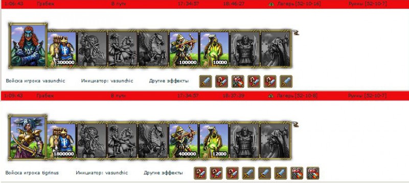 поход.jpg