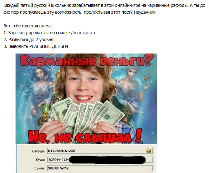 Реклама МЛ.png
