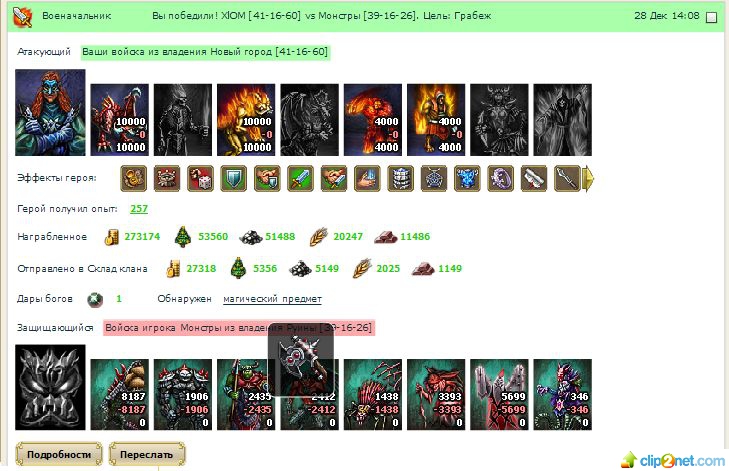 1388490946-clip-75kb.jpg