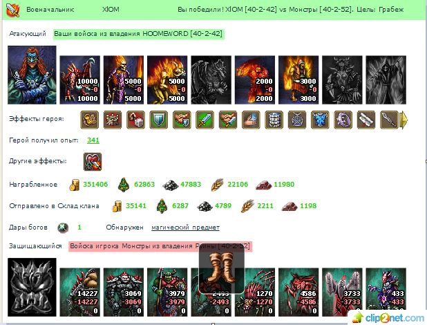1388492199-clip-74kb.jpg
