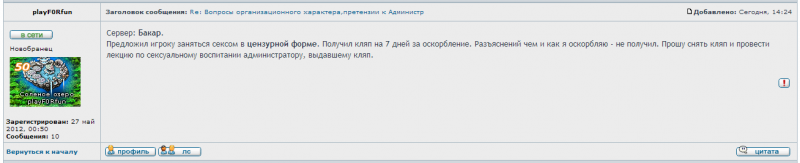 Лол.PNG