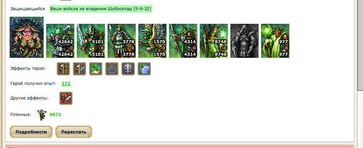 vselennaya3.png