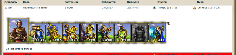 trindez