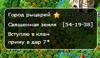 веселый девиз.jpg