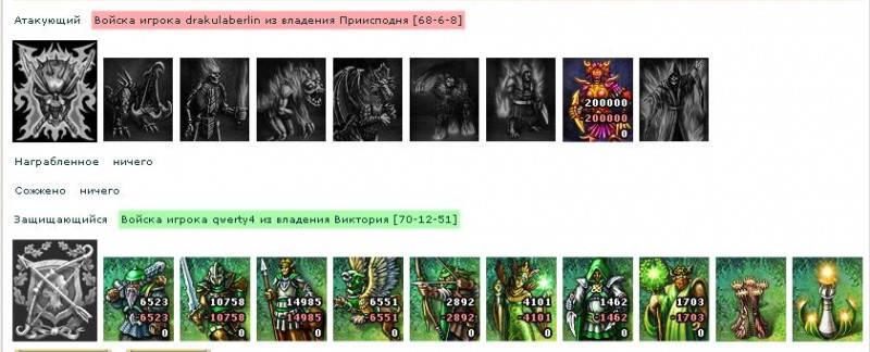Точечный рисунок (8).JPG