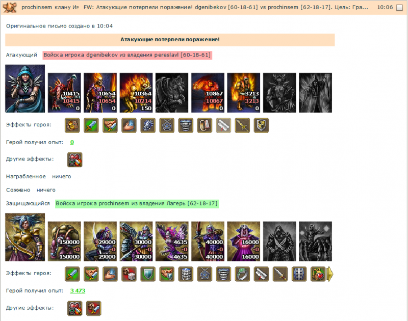 lager.png