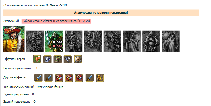 Снимок12.png