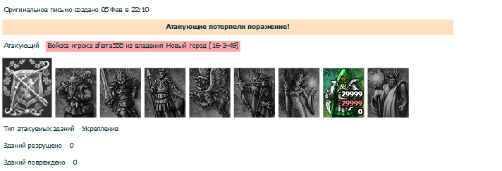 Снимок26.png