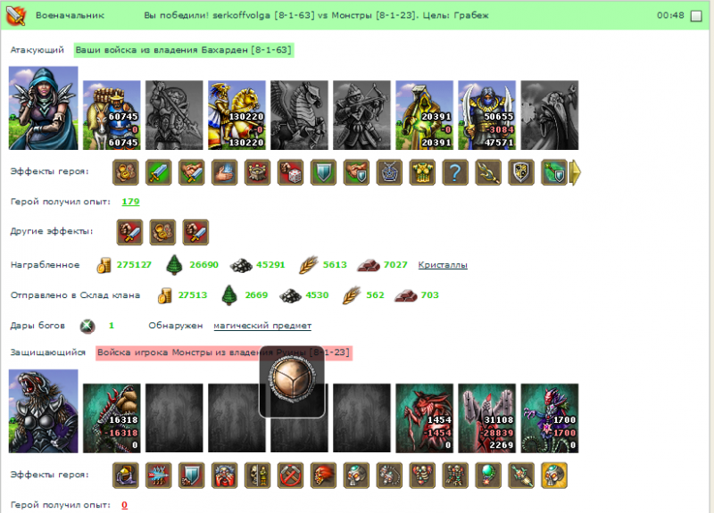 Screenshot_2.png