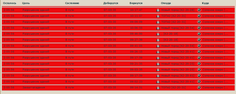 lord_scan.png