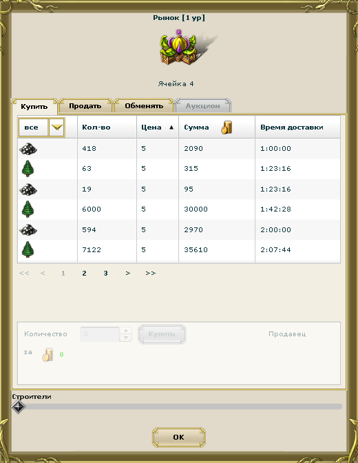 testmarket.PNG
