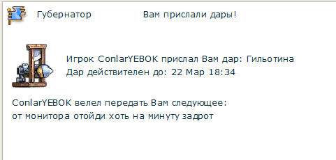 от такие неадекваты играют