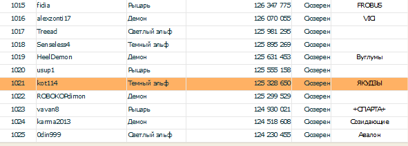 Снимок73.png