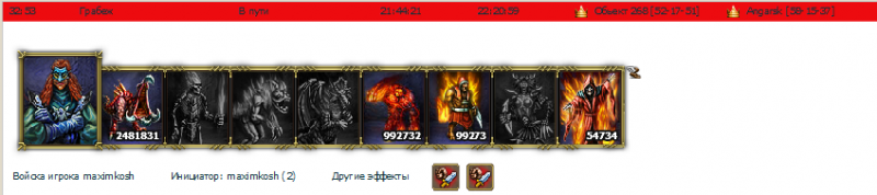 Снимок71.png