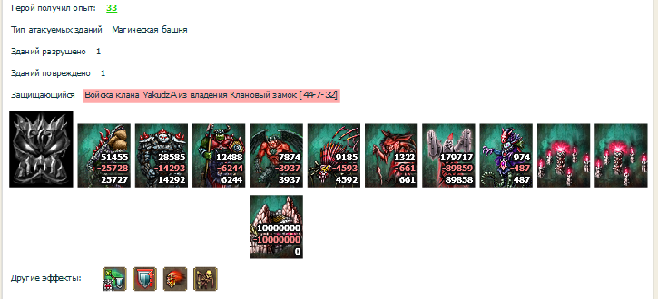 Снимок82.png