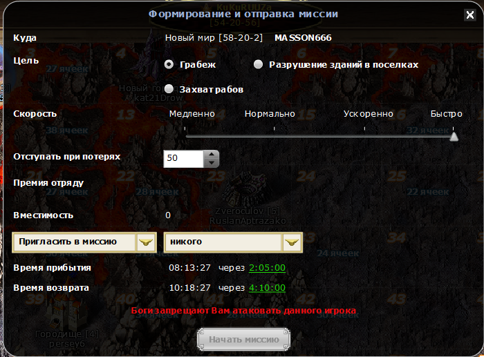 и сразу же храм :(