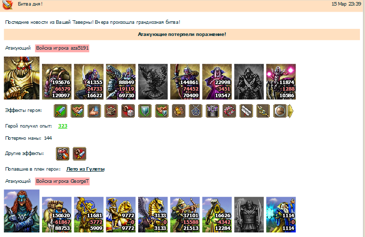 Снимок105.png