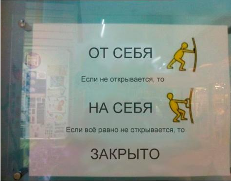 door.png