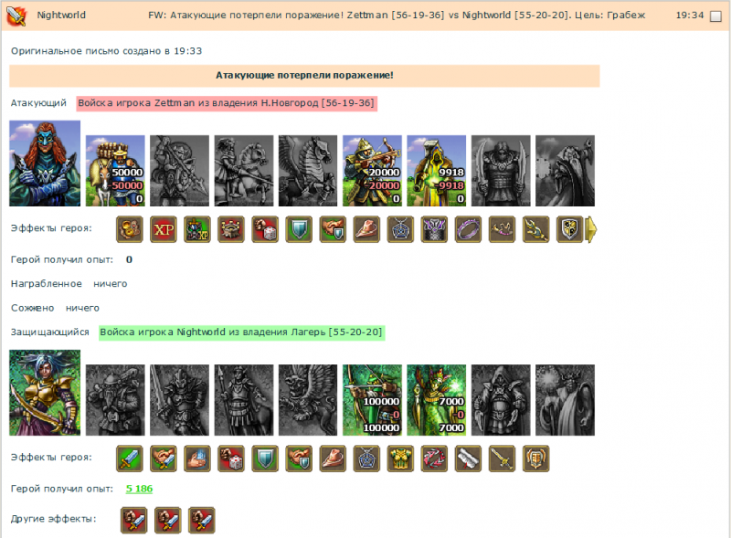 zet.png