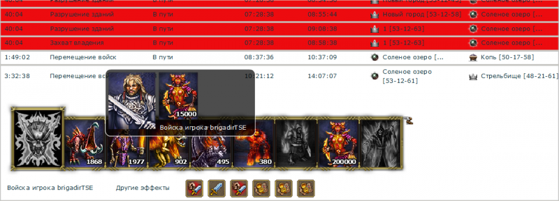 brig3.png