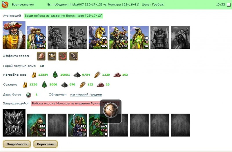 Screenshot_3.jpg