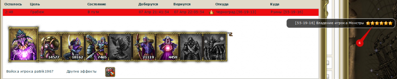 ru6.png