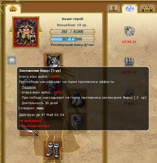 vir1.png