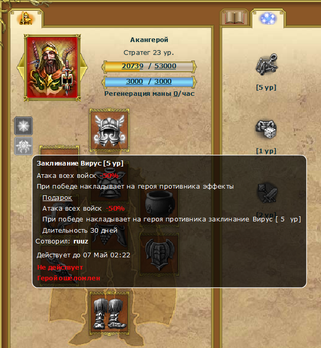 vir2.png