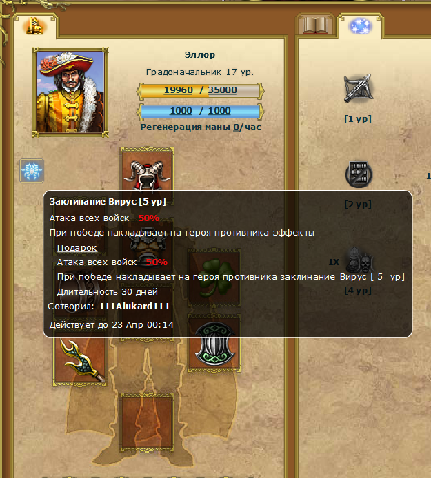 vir3.png