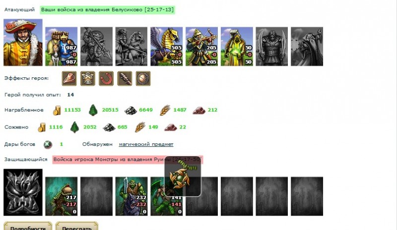 Screenshot_5.jpg