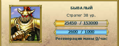 герой набрал опыта после атаки невера :)
