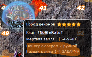 сократ девиз.png