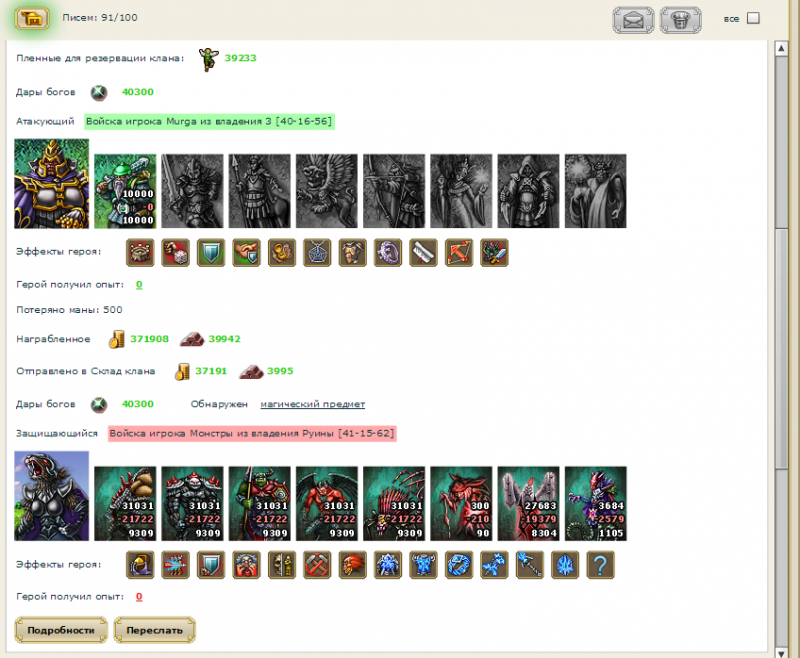 7-10-2.png