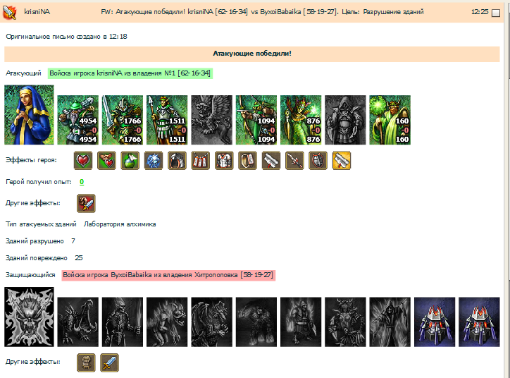 sshot-1.png