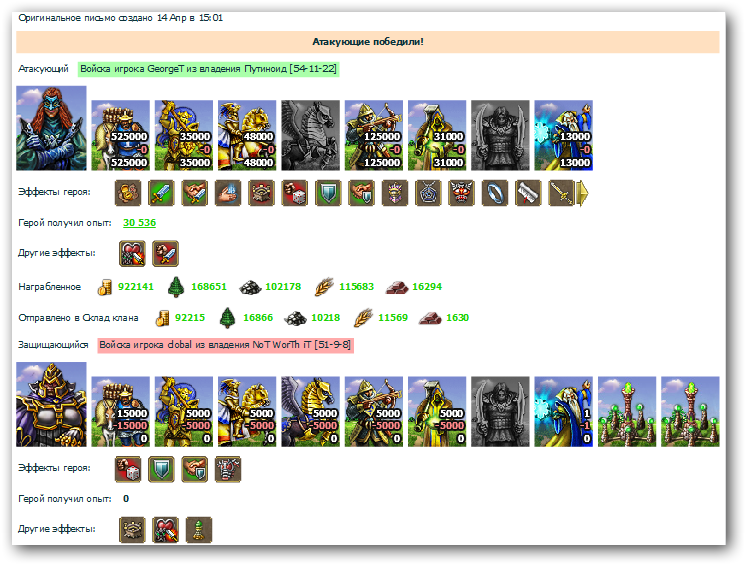 sshot-6.png
