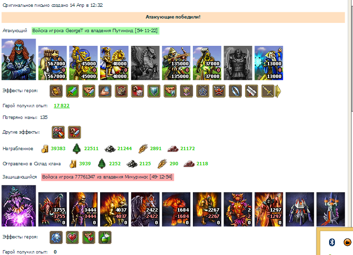 sshot-5.png
