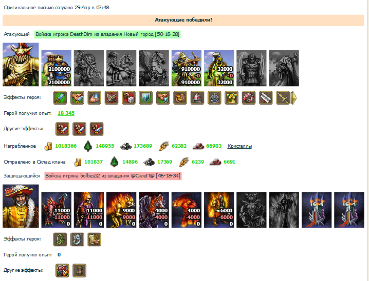 sshot-15.png