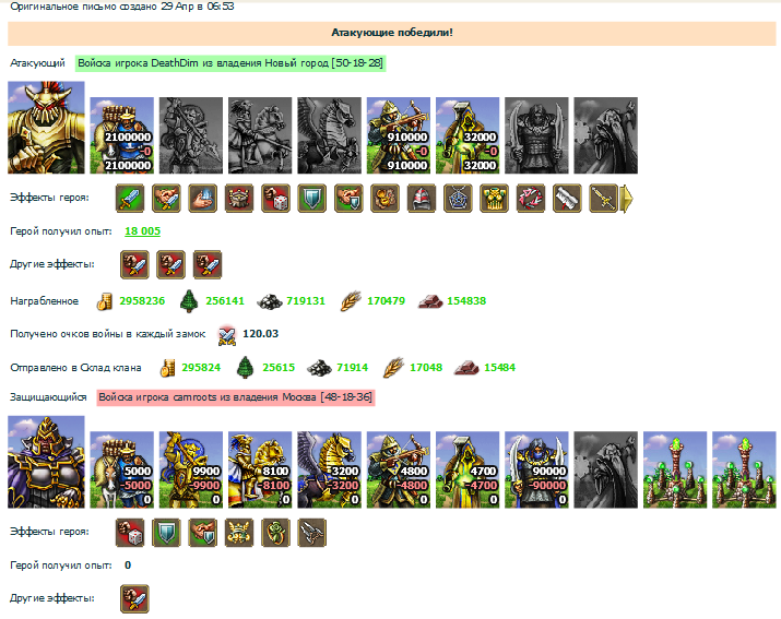 sshot-14.png