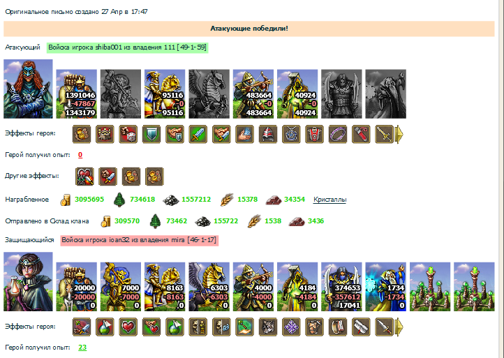 sshot-13.png