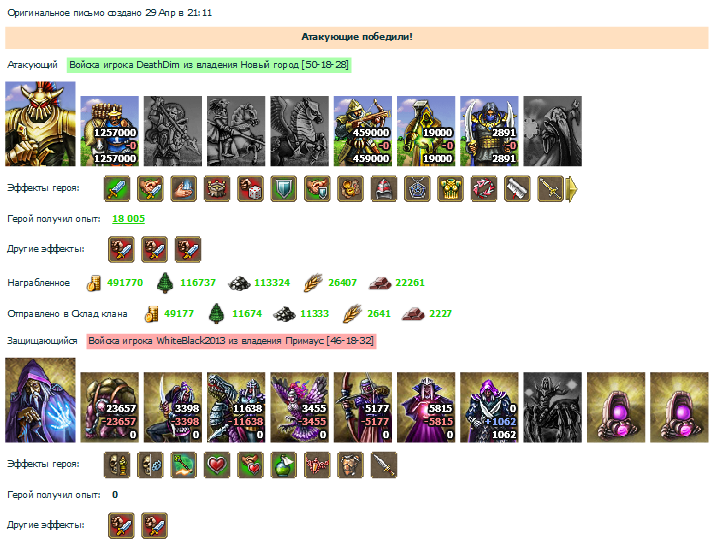 sshot-16.png