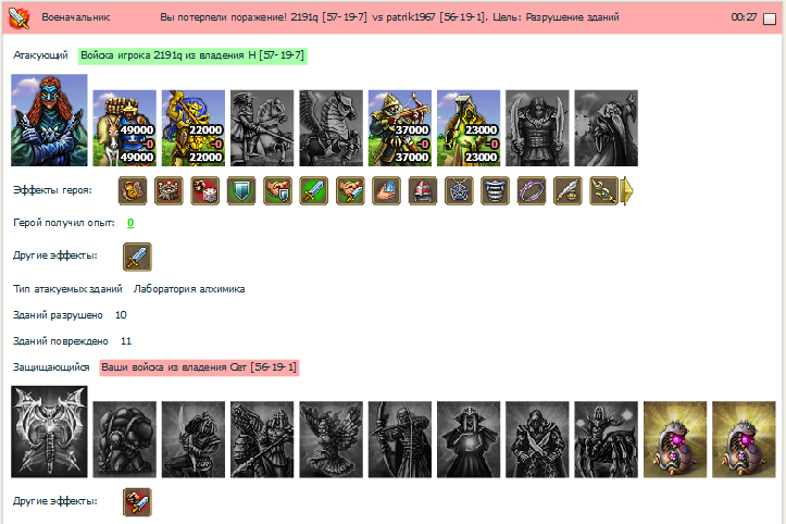 sshot-19.png