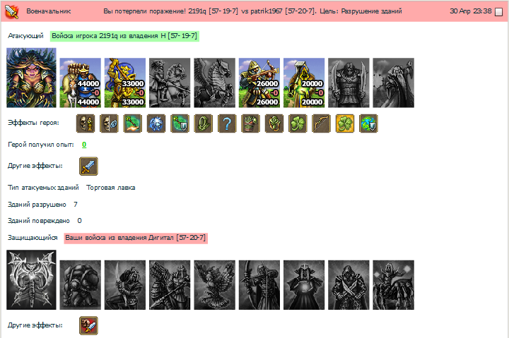 sshot-18.png