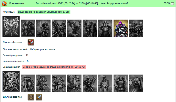 sshot-21.png