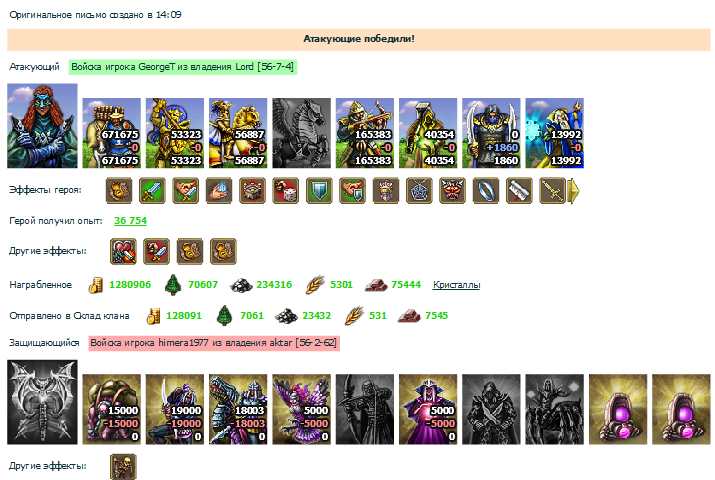 sshot-22.png