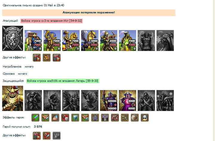 sshot-23.png