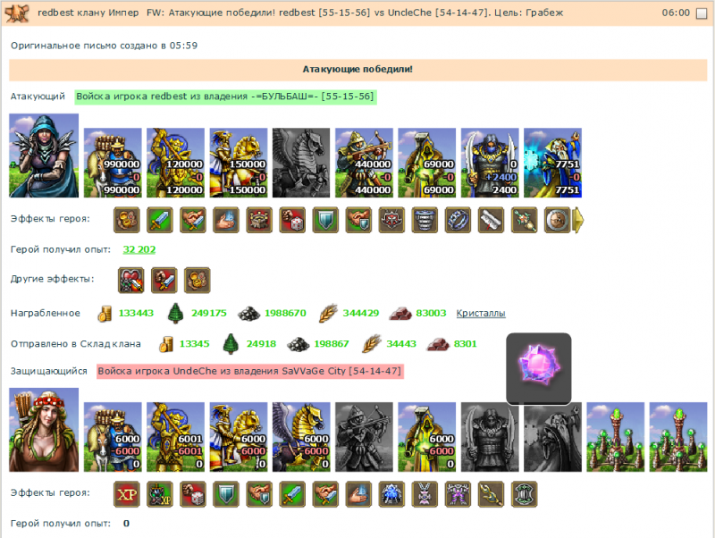 g2.png